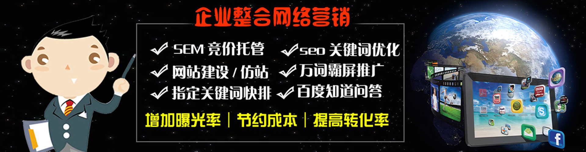 深坑sem开户