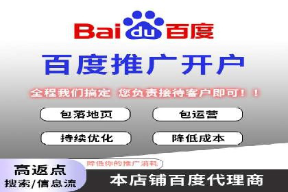 信息流广告代理案例数据解读