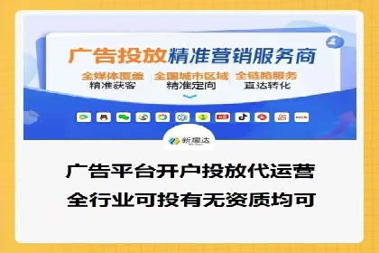 搜索引擎营销（SEM）广告优化案例分享